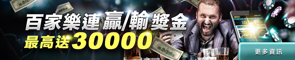 好利娛樂城(HOLY)